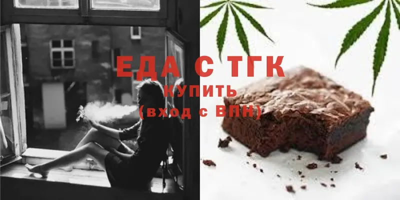 Canna-Cookies конопля  закладка  Нарьян-Мар 